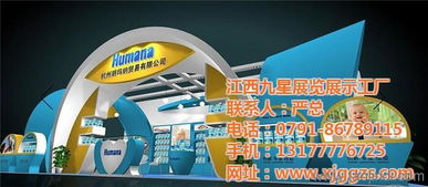 南昌九星展览工厂 新壹达广告设计打造100平米展厅的艺术与功能