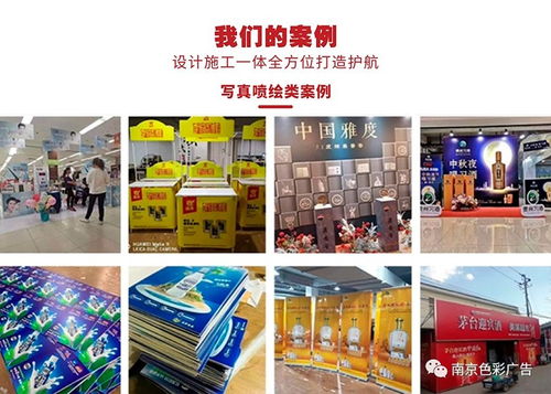 春暖花开，锦上添花 南京色彩广告制作部4月特惠来袭，与新壹达广告设计共绘春日华章