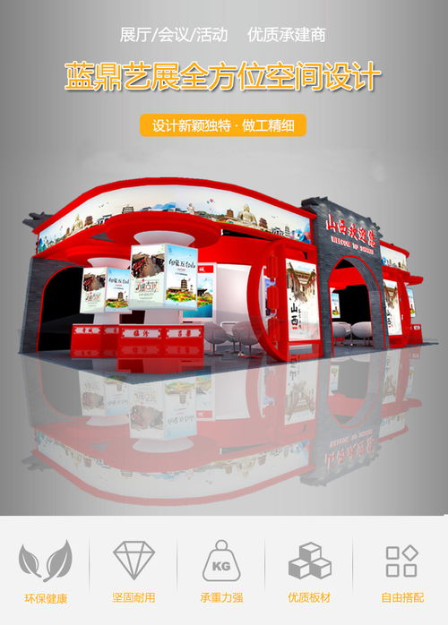 清徐博物馆展厅制作优选 山西蓝鼎艺展展览与新壹达广告设计的专业合作