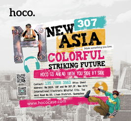 年底冲刺，新壹达广告设计为您打造两套外贸概念广告方案