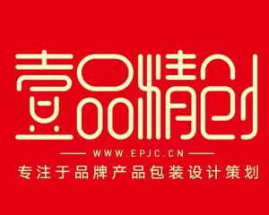 廊坊壹品精创包装制品与新壹达广告设计 品牌塑造的双引擎